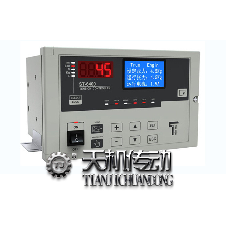 磁粉張力控制器 磁粉張力控制器